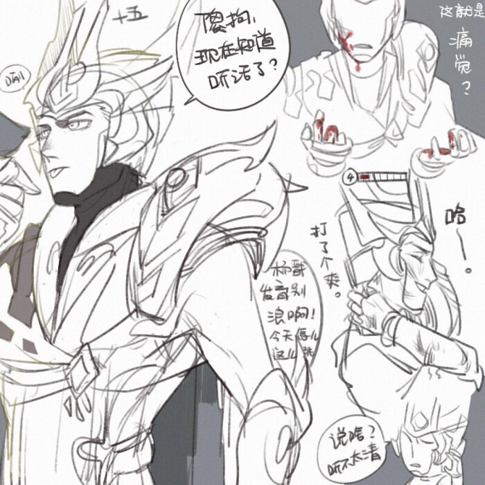 王者荣耀 杨戬哪吒