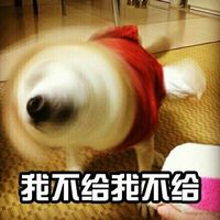拿小拳拳捶你胸口.猥琐萌表情包.金馆长.纯文字.表情包系列.