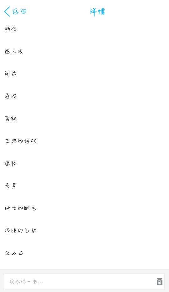 四字网名网名 个性网名 韩系网名 简单网名情侣网名