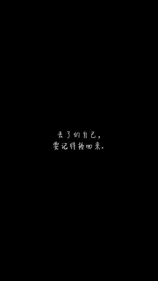 『米子自制』文字控 黑色 背景