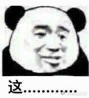 (熊猫人)