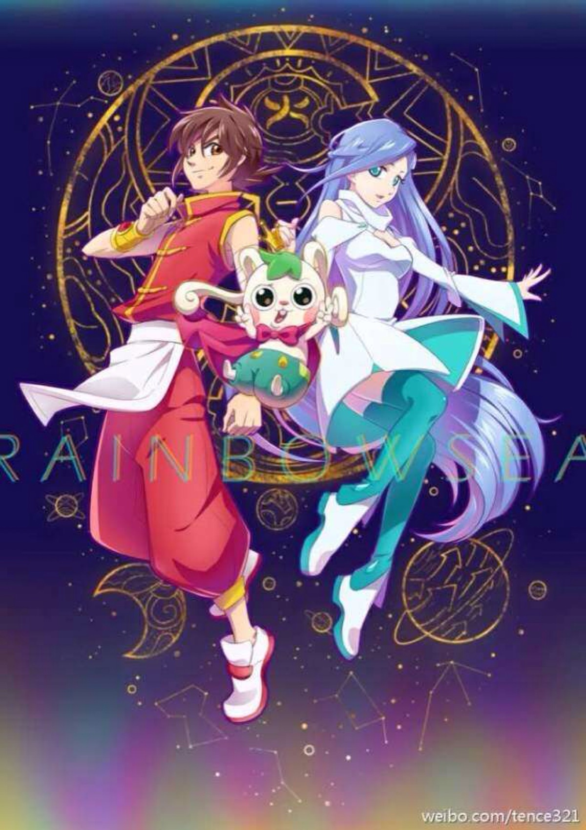 星游记 