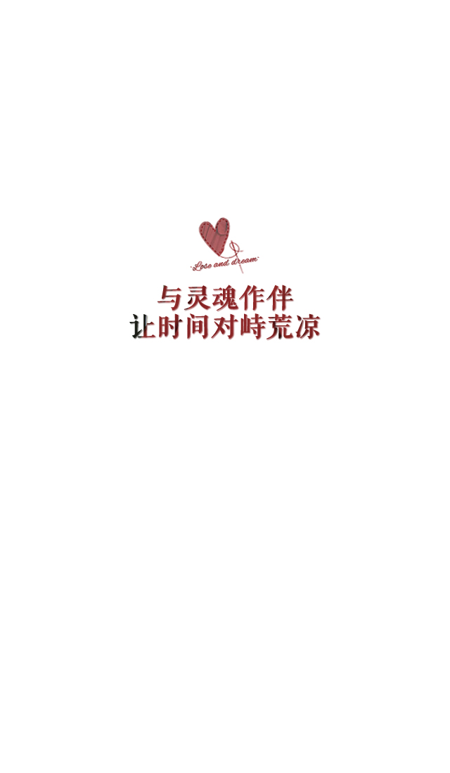 喜欢请关注我哦.暂不定制专属姓名壁纸.文字请评论,禁止二次更改