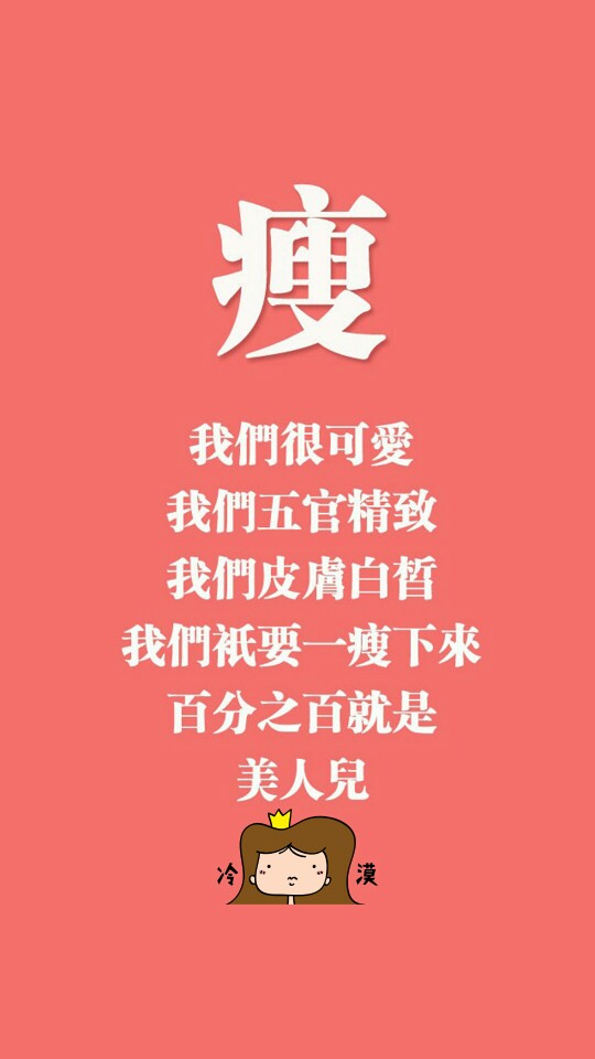 一胖毁所有 大地因你抖