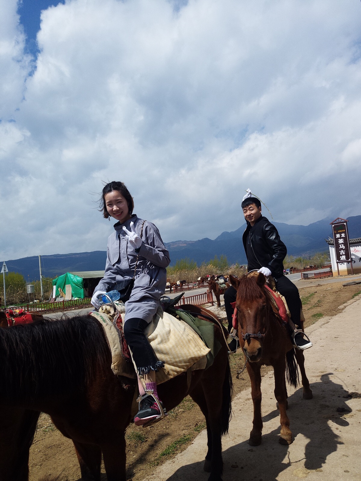 和小伙伴茶马古道体验骑马,辛苦了马宝宝!