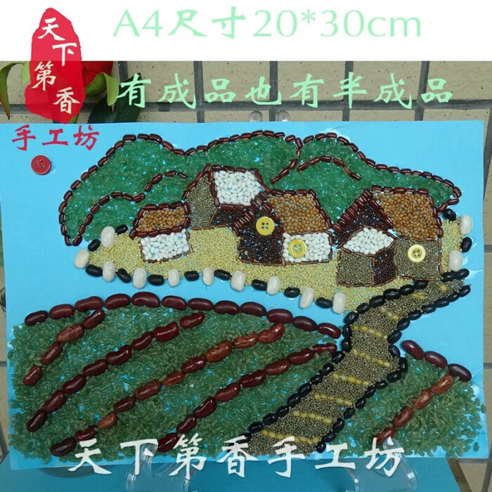 豆子画 种子画 种子 植物种子 画 特色画 找图辛苦记得记得点赞哦