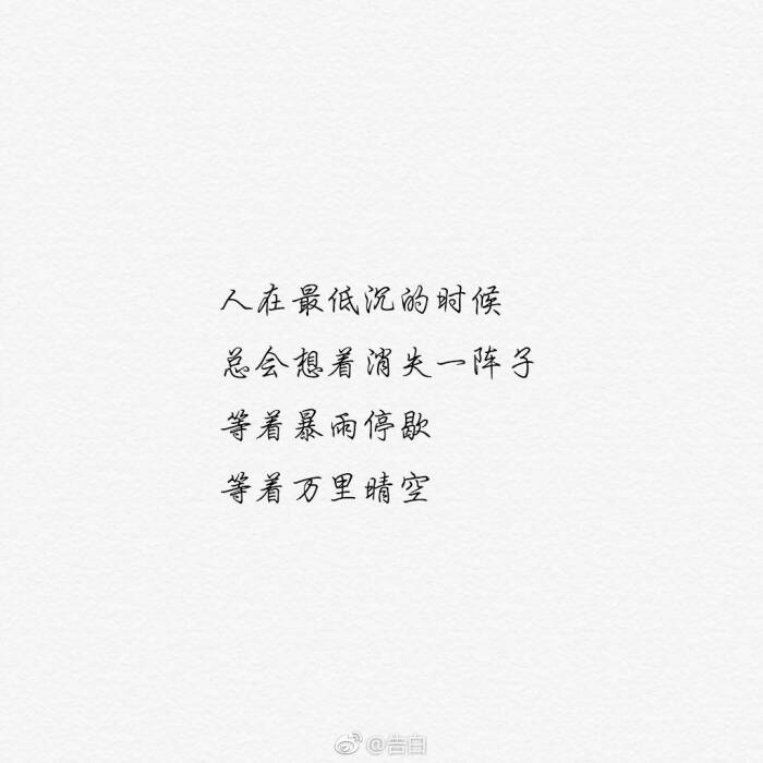 乐观
