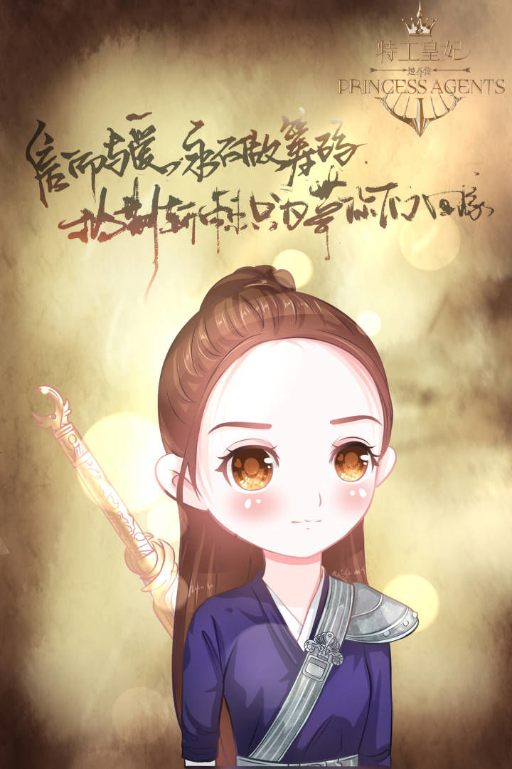 赵丽颖 手绘