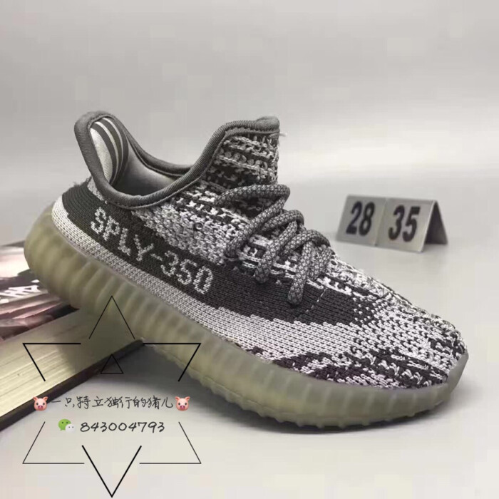 组合-阿迪达斯椰子350v2童鞋 尺码28-35