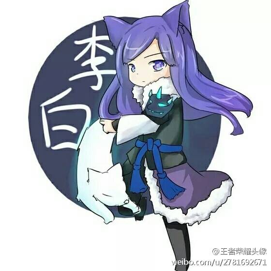 王王者荣耀 李白