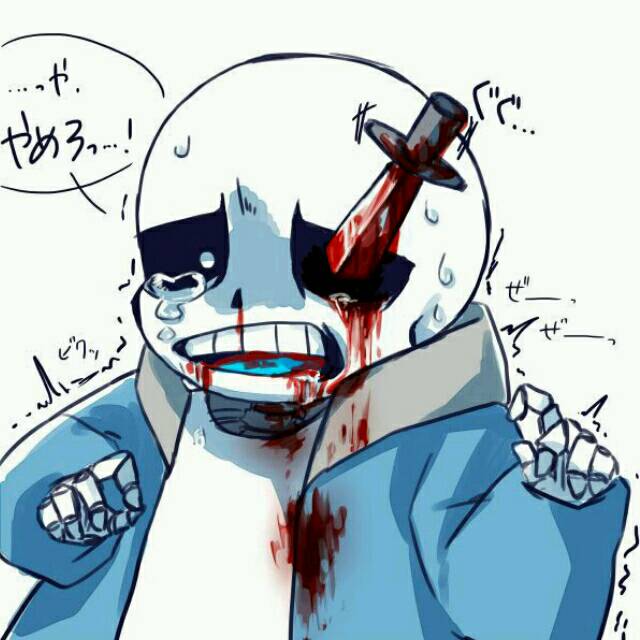 ut? sans