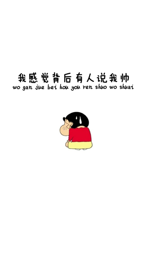 一胖毁所有 大地因你抖