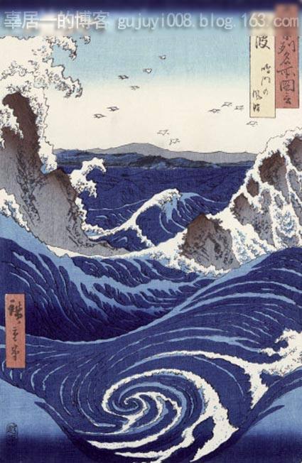 海水 沧浪 海浪 日本浮世绘 海啸 自然灾害 手绘 古风