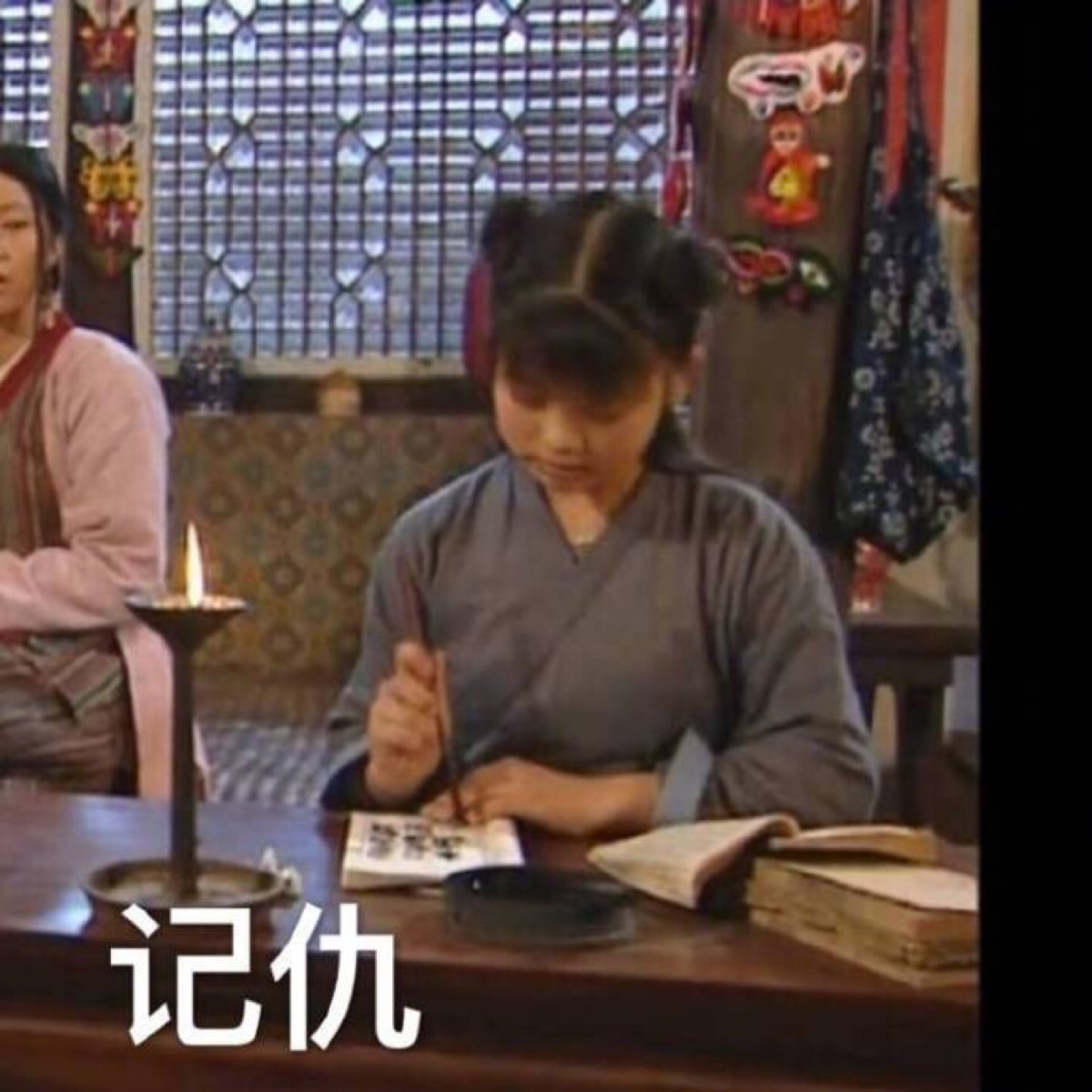 武林外传表情包