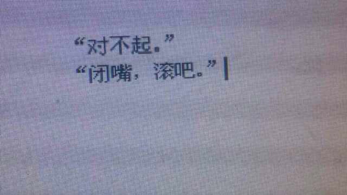 文字键盘壁纸