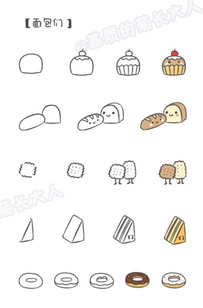 手帐小插图24