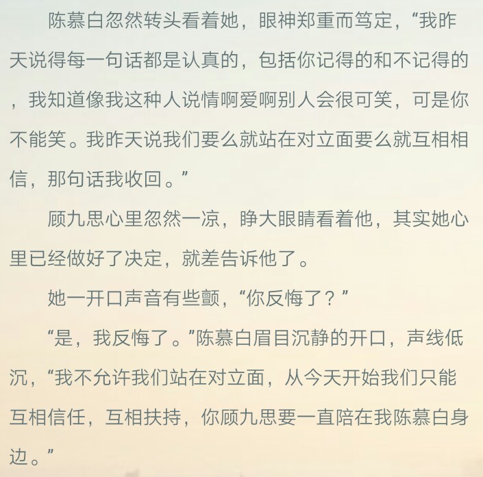 陈慕白.顾九思