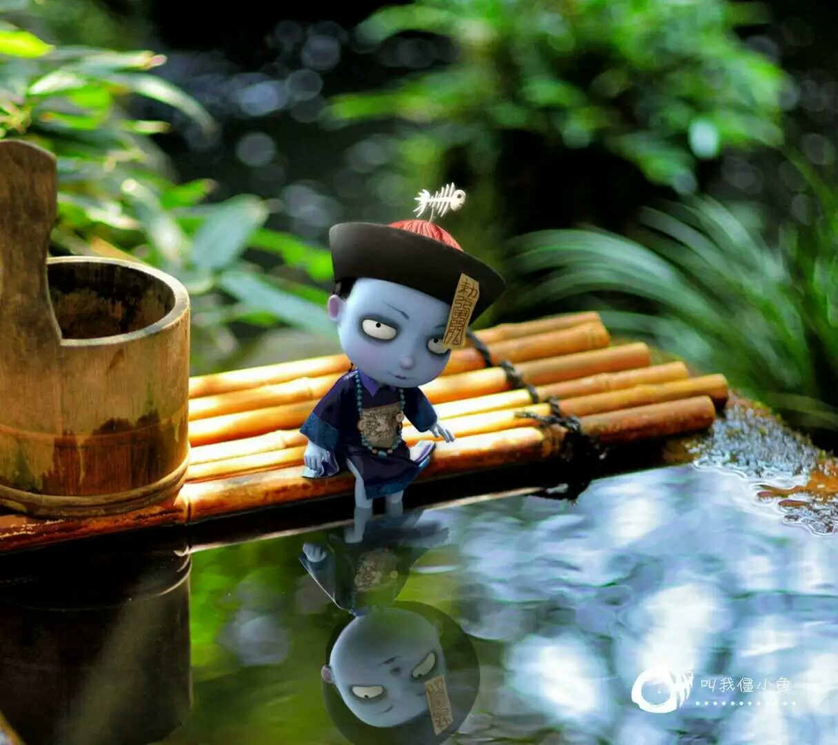 叫我僵小鱼