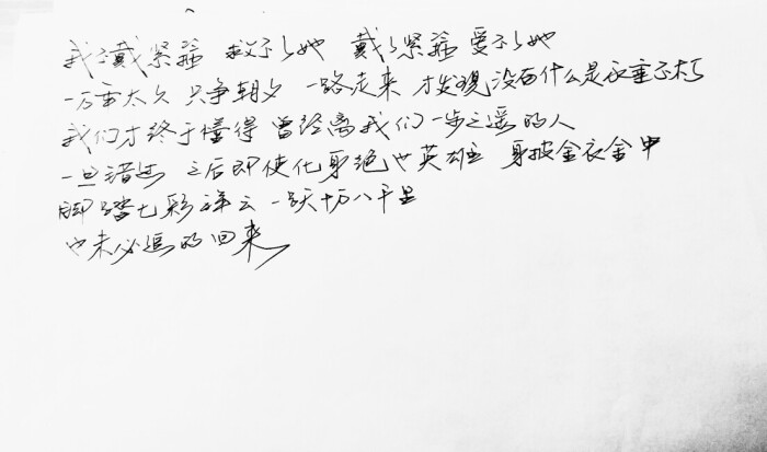 古风 黑白 闺密 伤感 青春 治愈系 温暖 情话 情绪 明信片 暖心语录