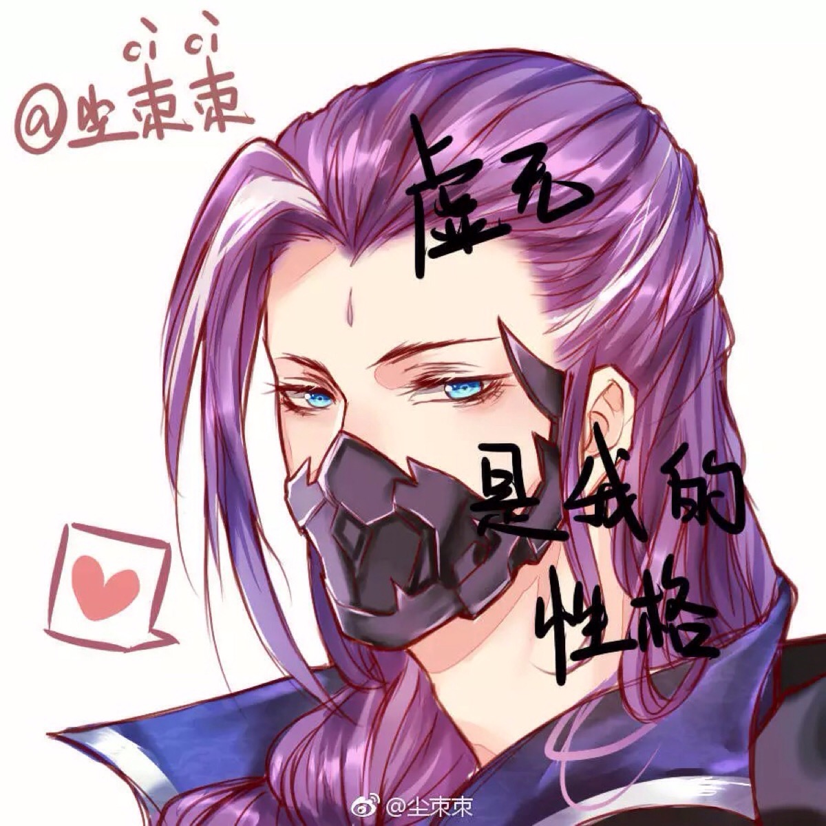 兰陵王 