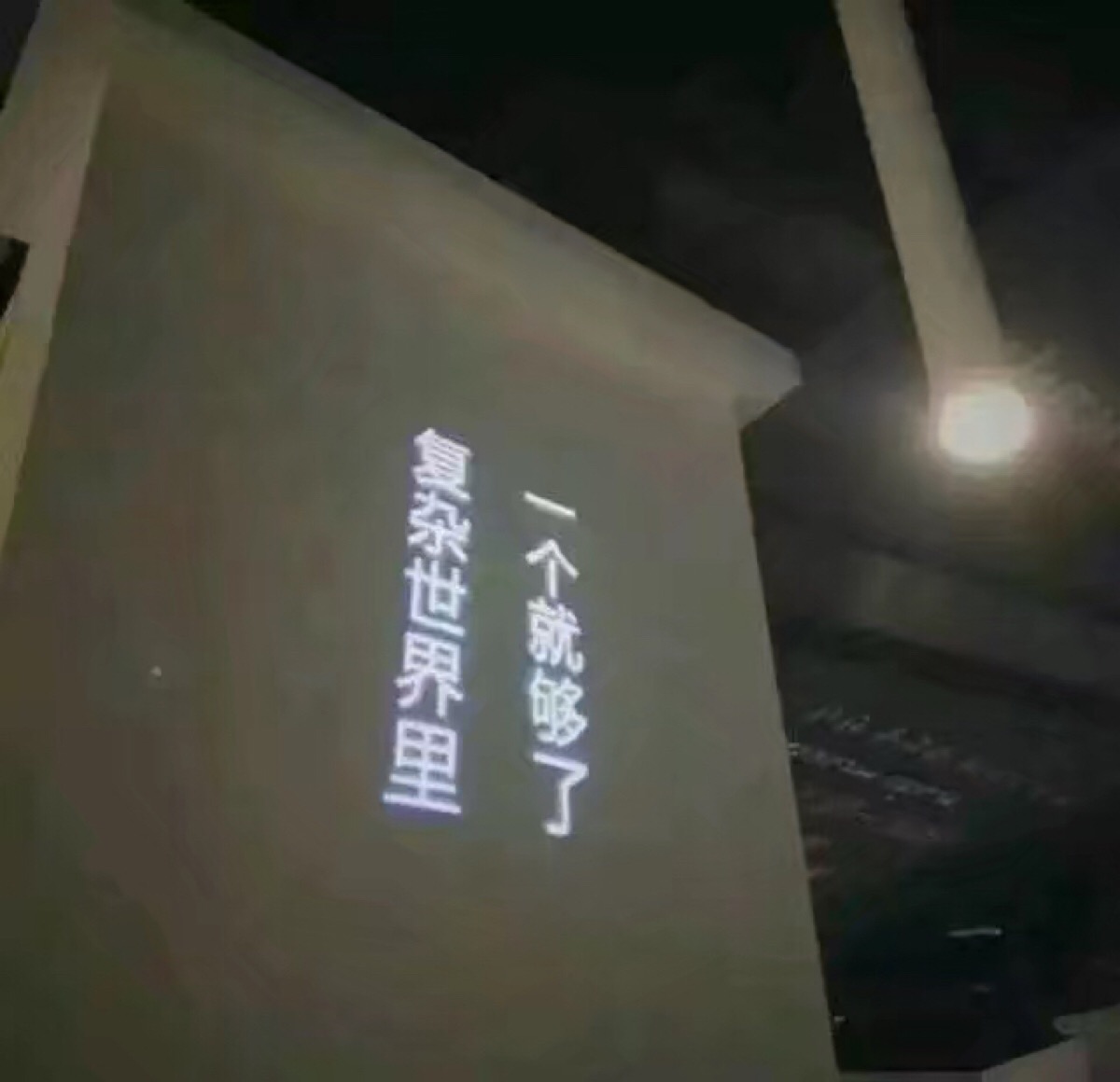 背景图朋友圈封面文字白底森系复古黑白个性清新