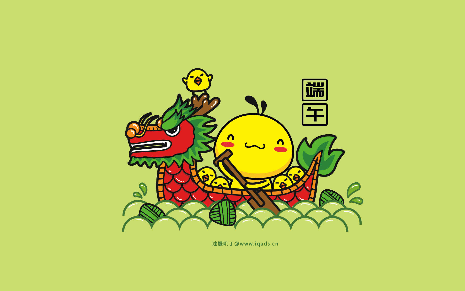 可爱秋田君插画电脑壁纸～端午节扒龙舟