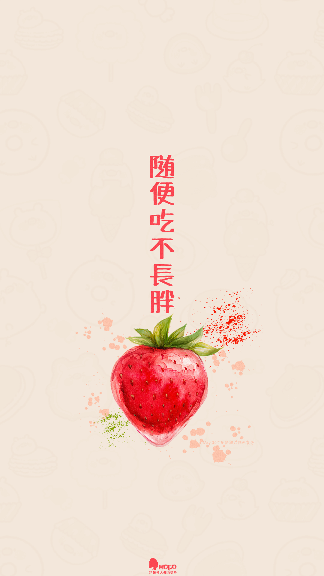 文字,壁纸,句子,字,文字控,手机壁纸,iphone壁纸「文字壁纸」更多欢迎