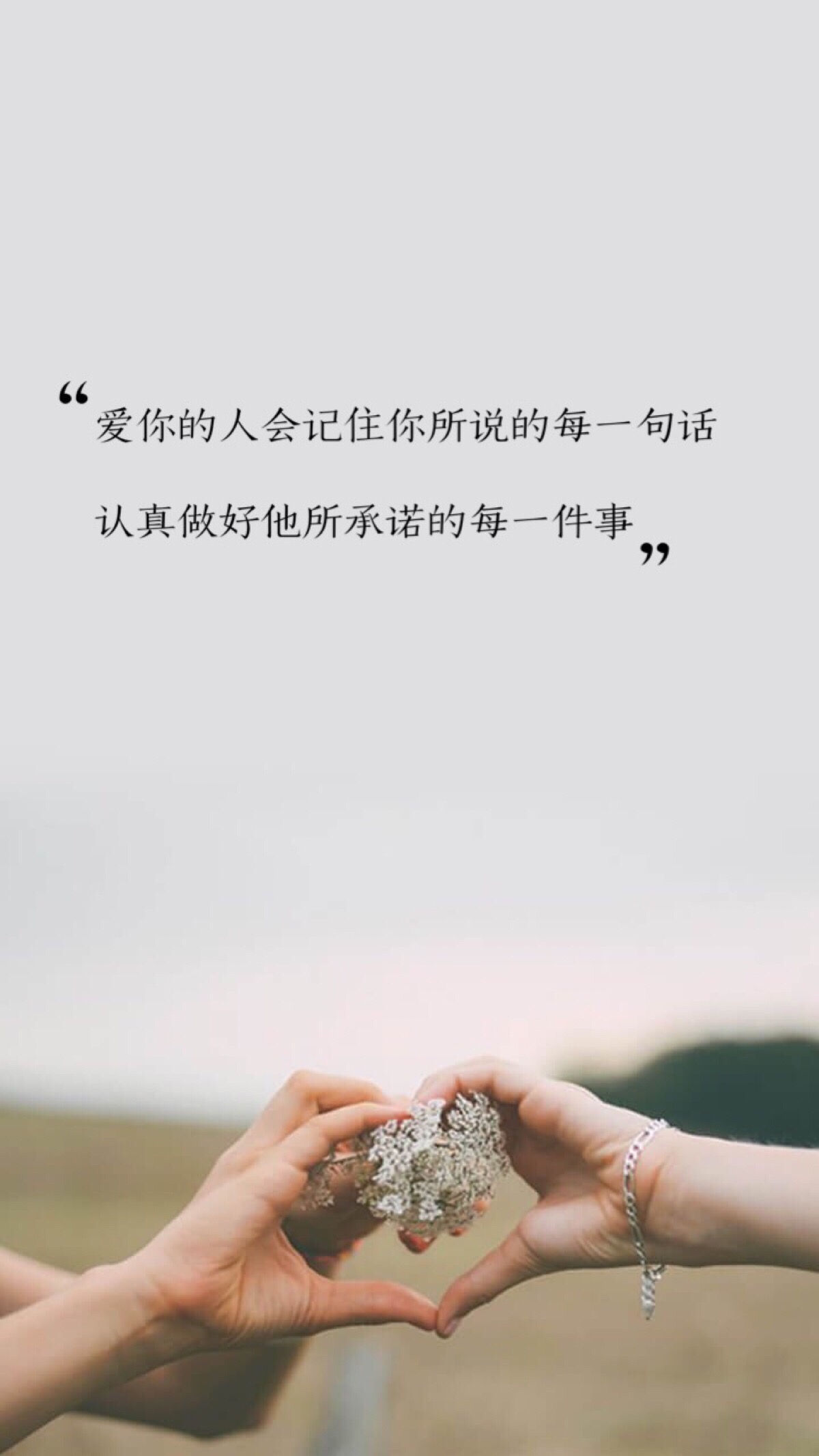 "无奈的是 语言这东西在表达爱意的时候如此无力在表达伤害的时候 却