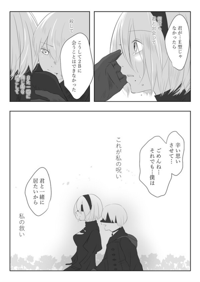 2b9s( 07▽") 图源p站 如侵即删