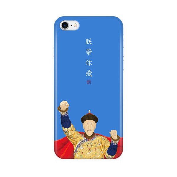 康熙故宫文创朕知道iphone7plus6s文艺原创磨砂透明手机保护壳套