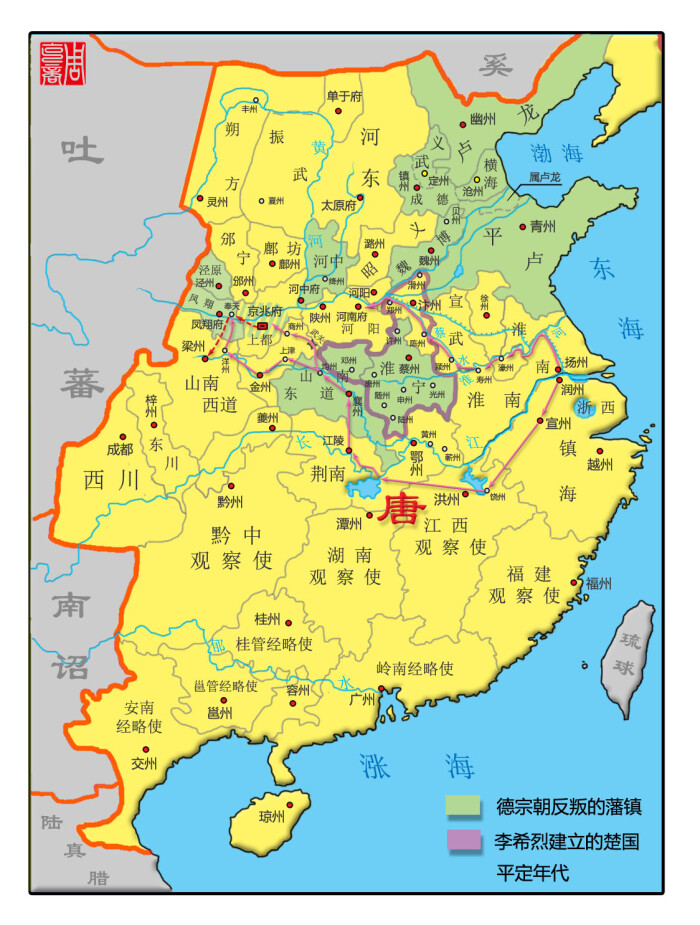 唐朝藩镇形势图