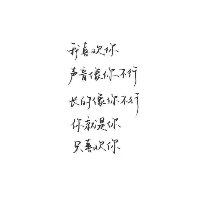 字胶谧