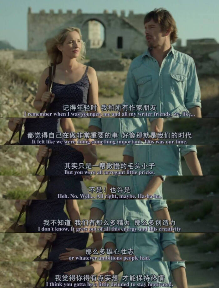 陈屿里li/电影台词截图/爱情三部曲/爱在午夜降临前