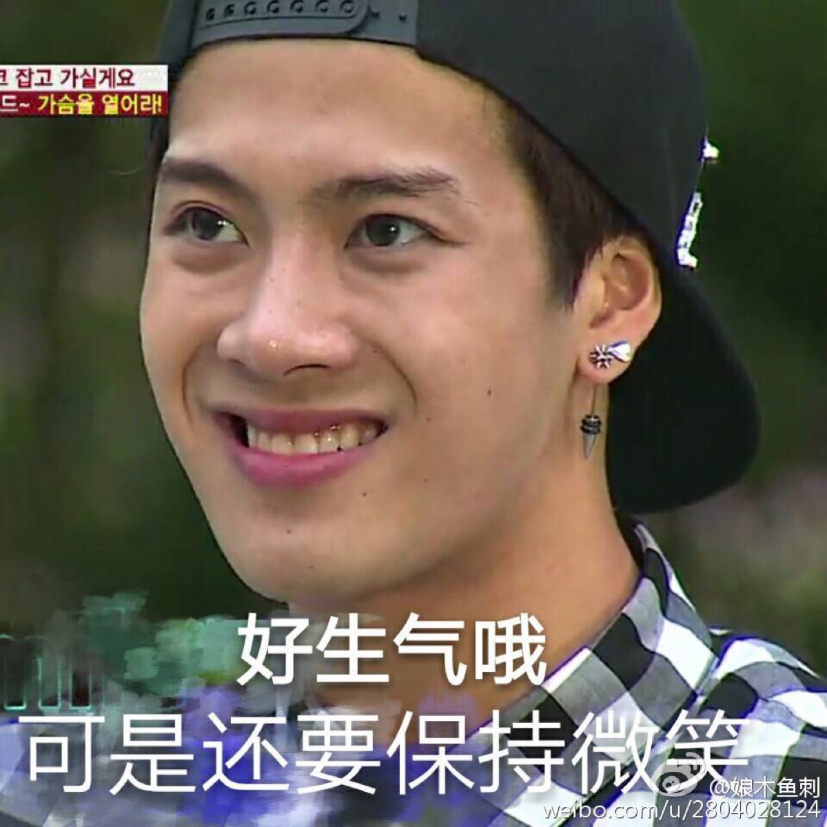 got7 王嘉尔jackson 表情包