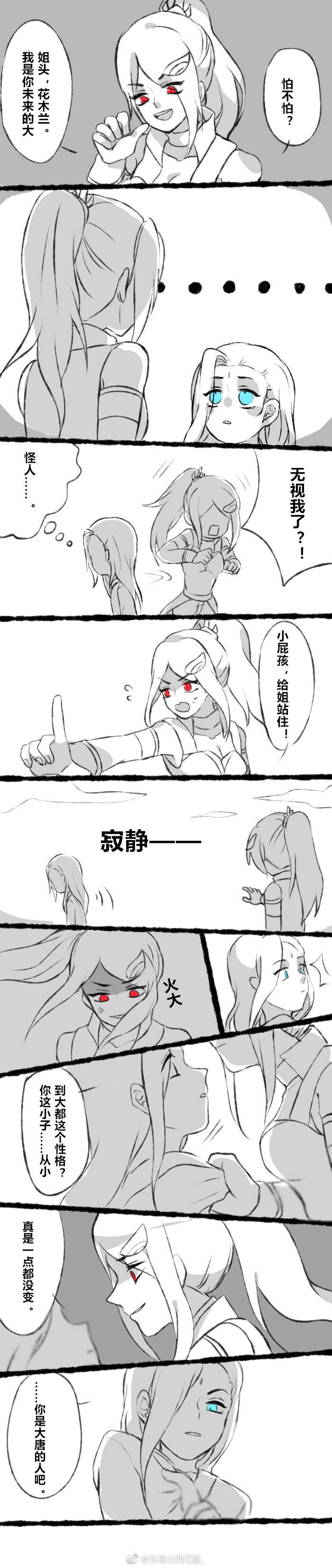 双兰