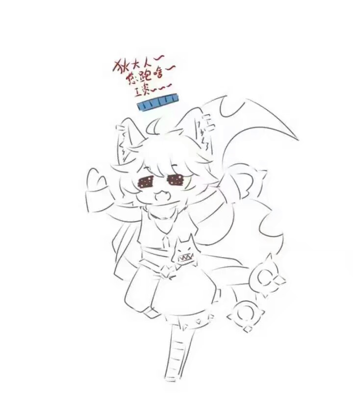 李元芳 