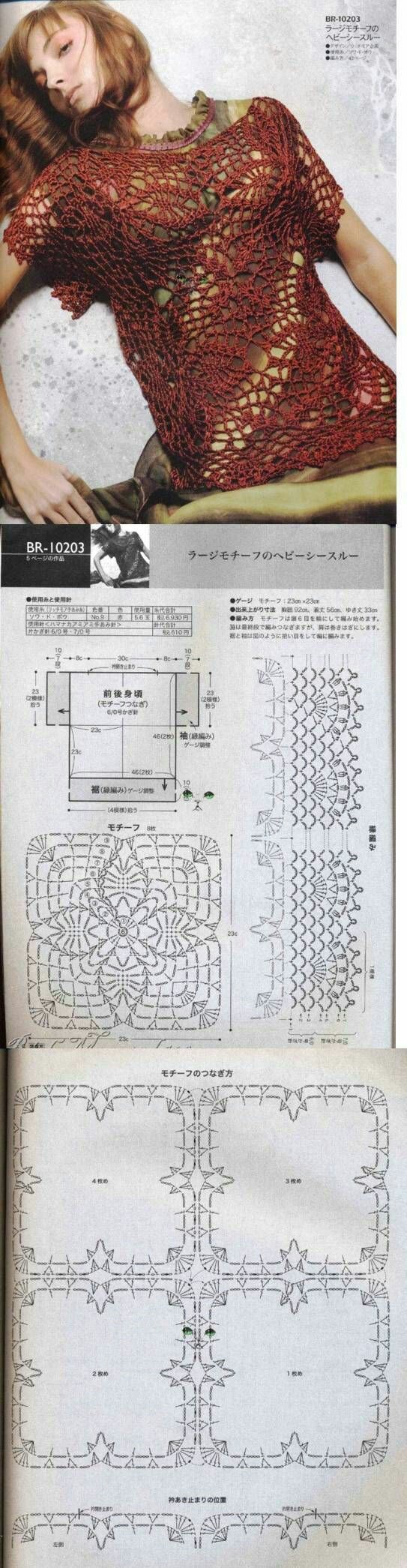 从国外网站看到钩针美衣