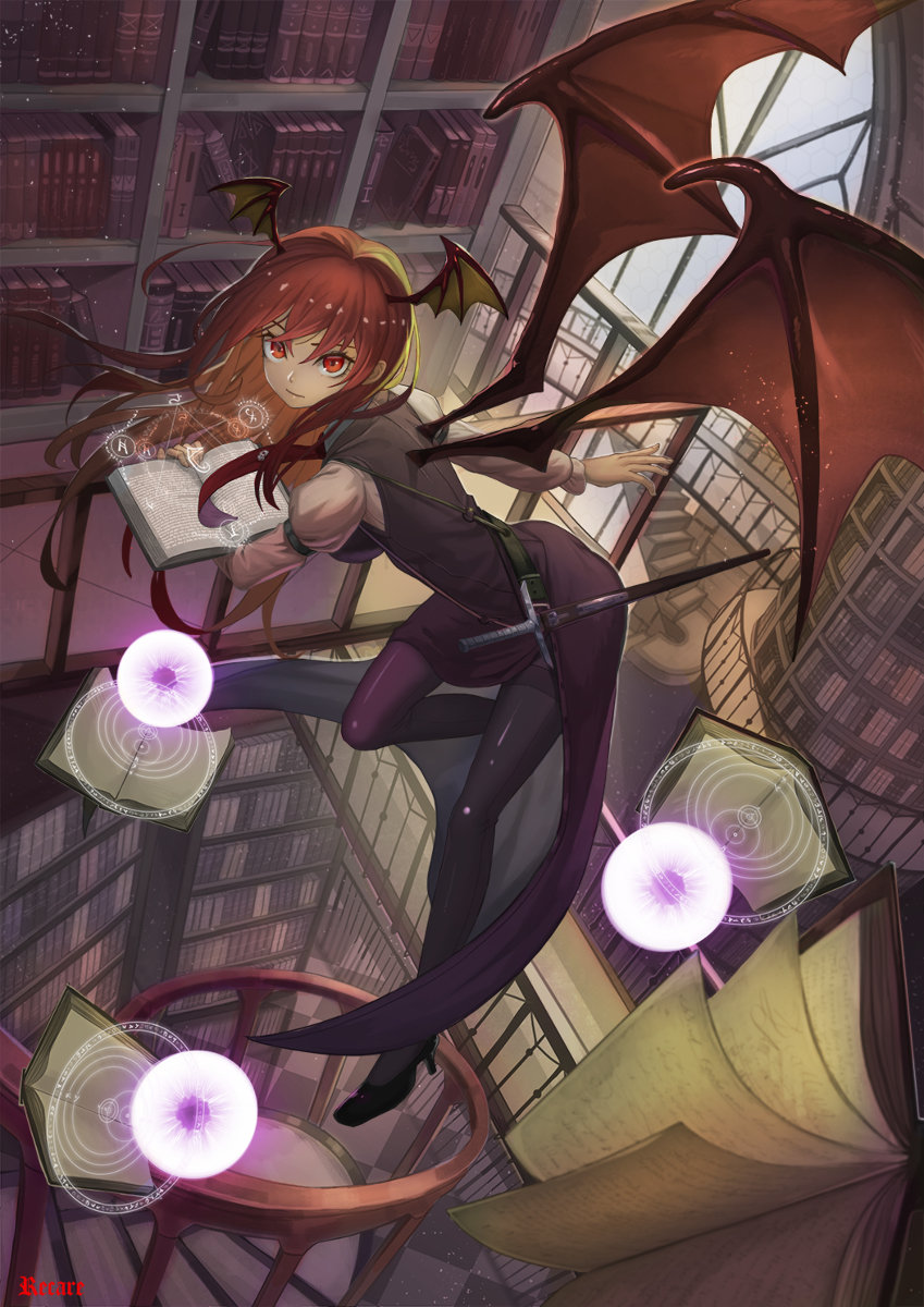 魔化少女