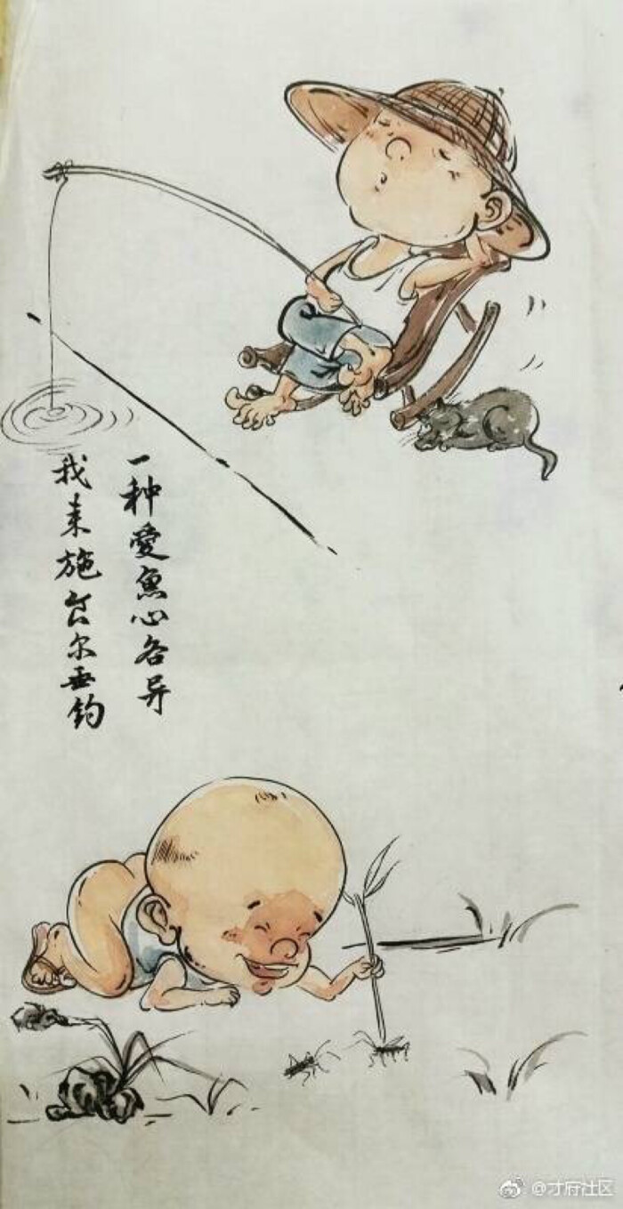 (言若秋月白)绘制的一组水墨漫画,调皮的孩童,蠢萌的动物非常有趣味