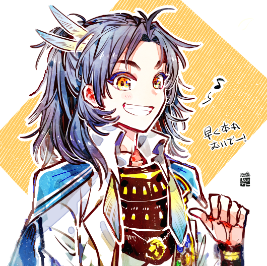 刀剑乱舞#太鼓钟贞宗