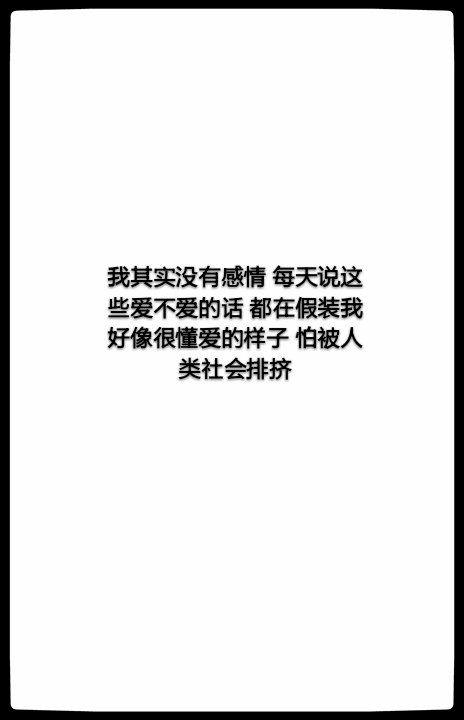 北零°文字控 喜欢收藏点赞谢谢