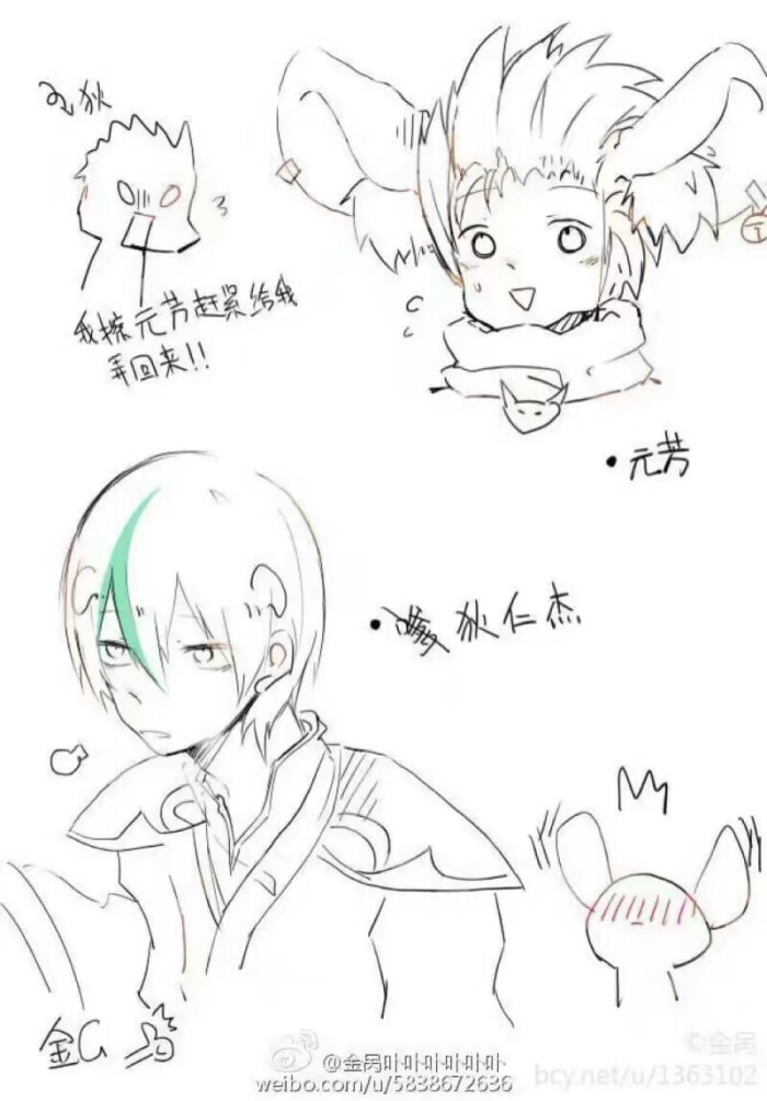 狄芳[狄仁杰x李元芳]