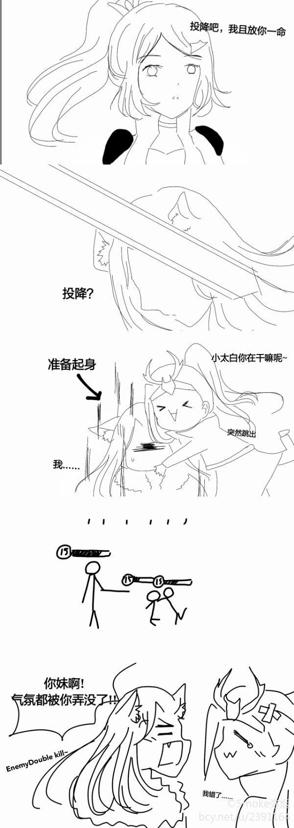 信白[白龙吟/韩信x千年之狐/李白]