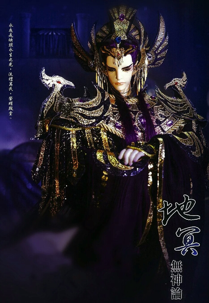 地冥(永夜剧作家) 诗号1:永夜是映照永生…-堆糖，美好生活研究所