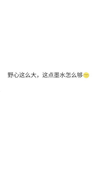 激励壁纸 壁纸