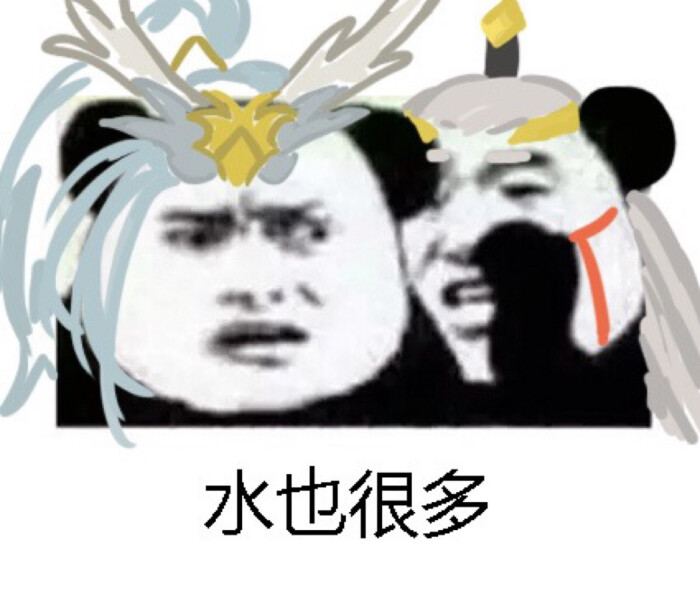 王者荣耀 韩信后羿东皇太一表情包