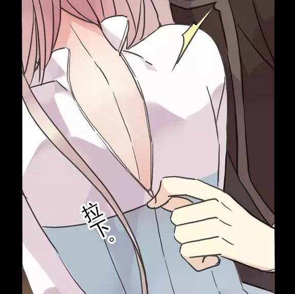 咬痕头像73