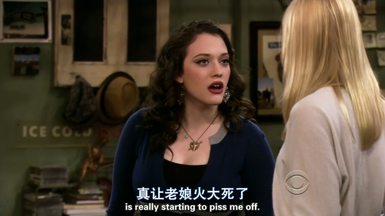 破产姐妹