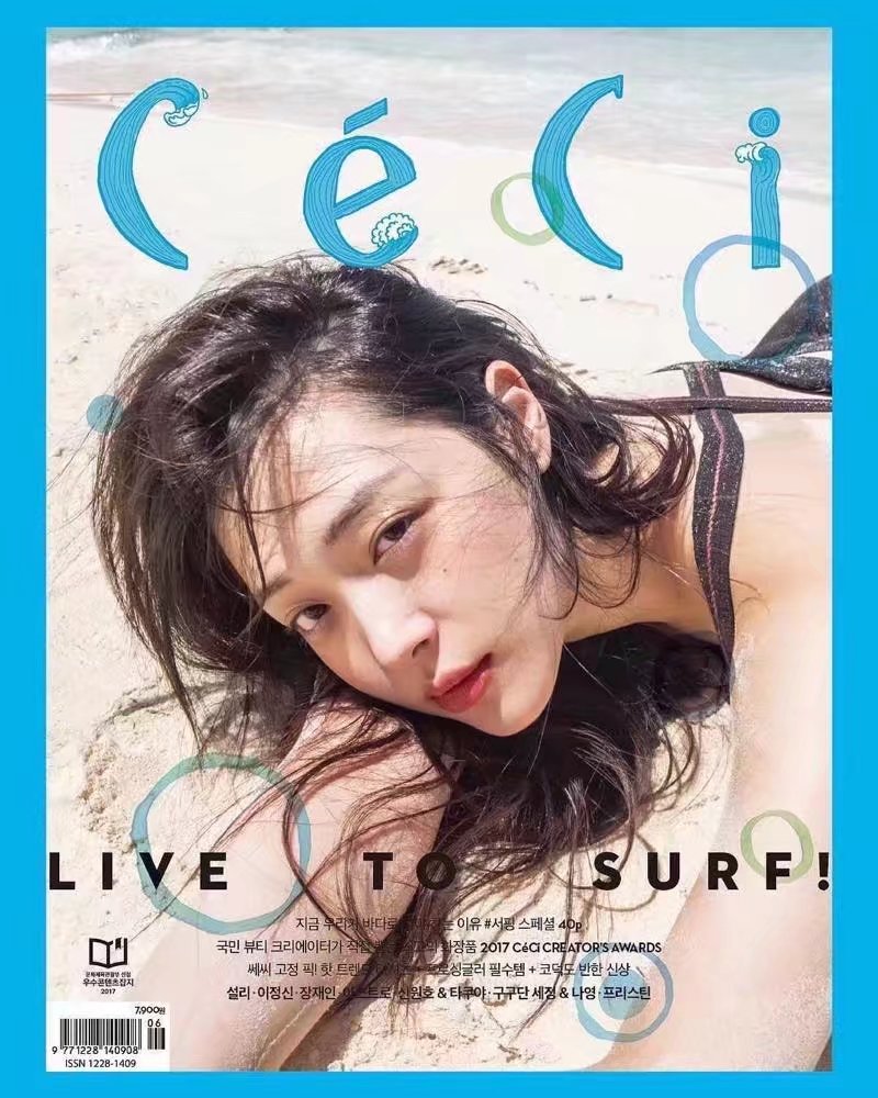 崔雪莉 for ceci 六月刊