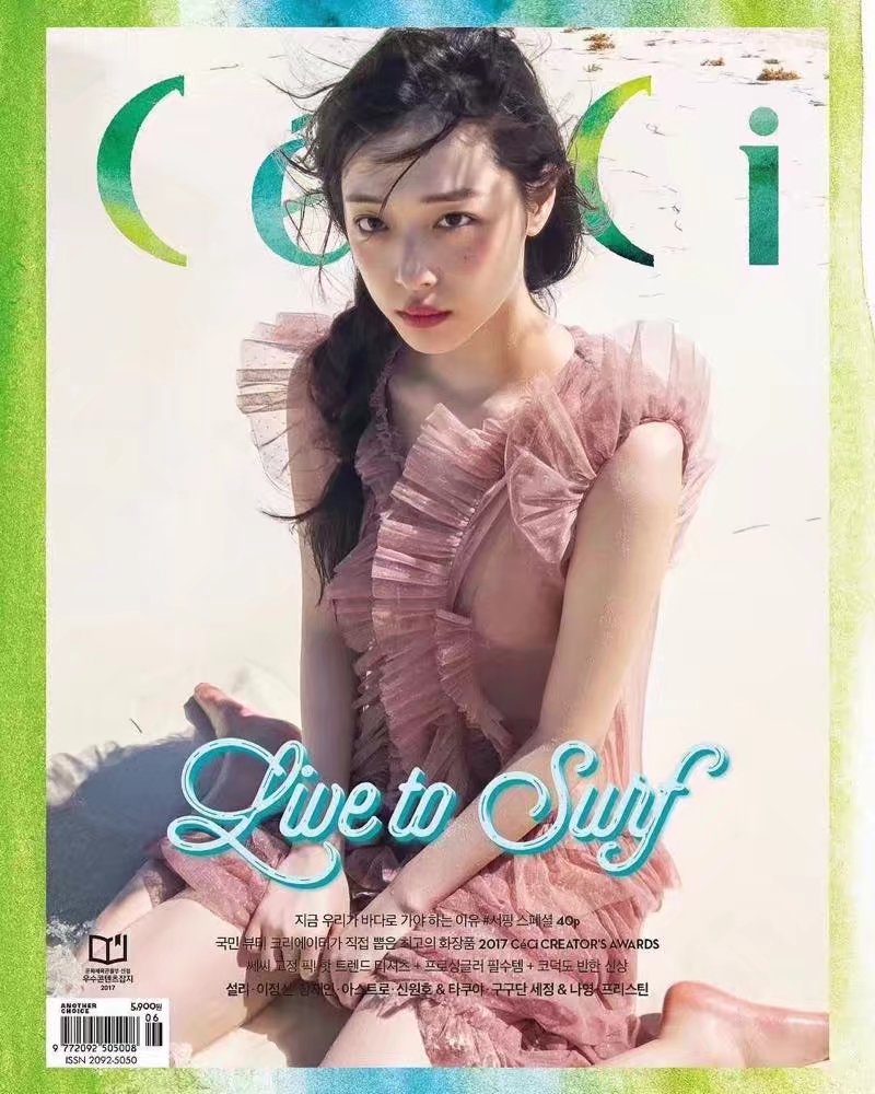 崔雪莉 for ceci 六月刊